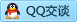 QQ在线咨询285233257